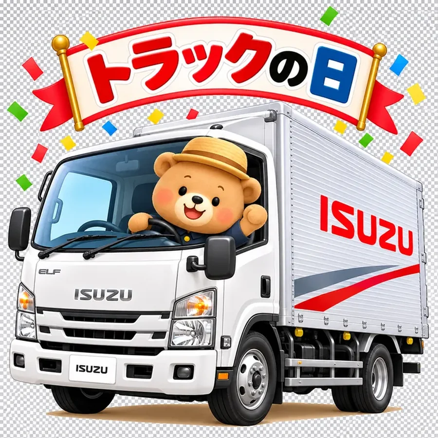 クマさんとトラックの日フェスティバル